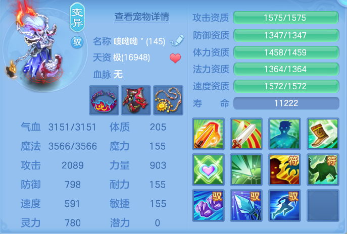 ScreenShot_2026-07-18_122147_006.png