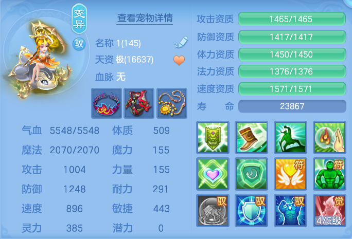 ScreenShot_2026-07-18_122158_621.png