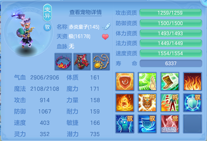 ScreenShot_2026-07-18_122206_341.png