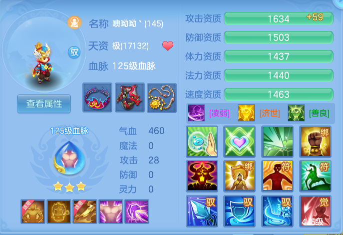 ScreenShot_2026-07-18_122219_126.png