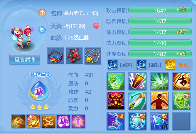 ScreenShot_2026-07-18_122213_957.png