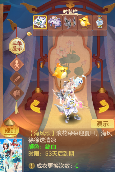 ScreenShot_2026-07-18_122458_494.png