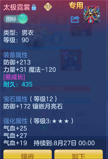 ScreenShot_2026-07-18_125328_021.png