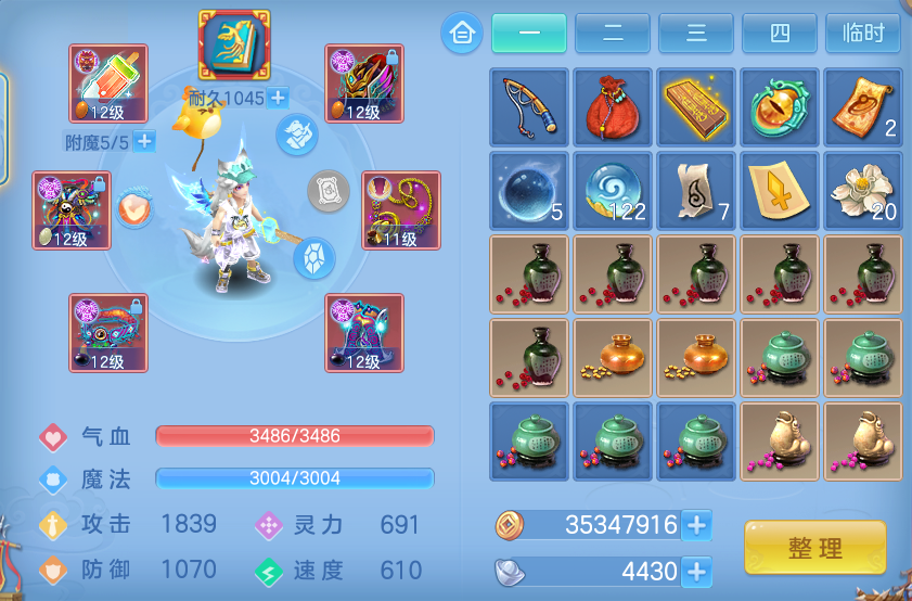 ScreenShot_2026-07-18_125234_694.png