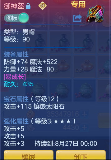 ScreenShot_2026-07-18_125337_950.png