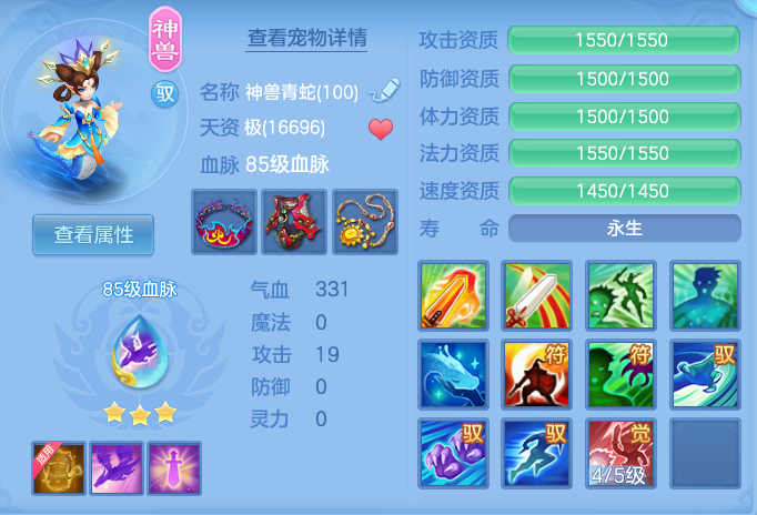 ScreenShot_2026-07-18_125456_253.png