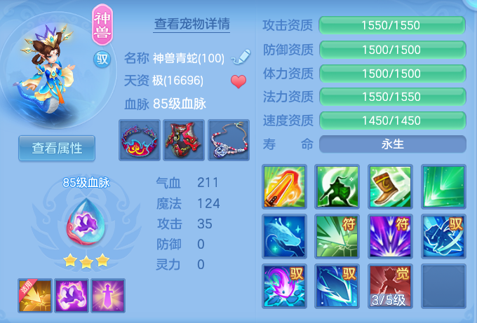 ScreenShot_2026-07-18_125501_603.png