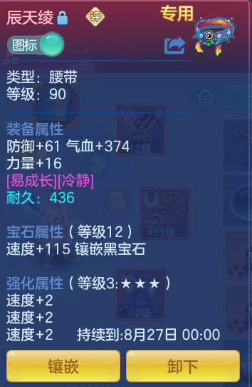 ScreenShot_2026-07-18_125332_445.png