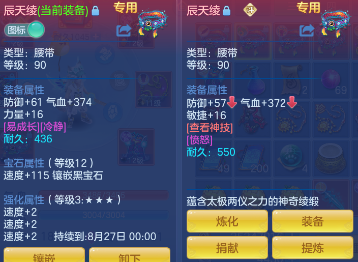 ScreenShot_2026-07-18_125410_799.png