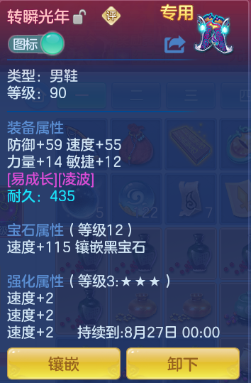 ScreenShot_2026-07-18_125346_175.png