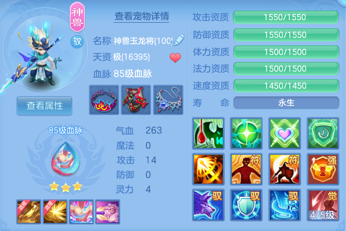 ScreenShot_2026-07-18_125450_246.png