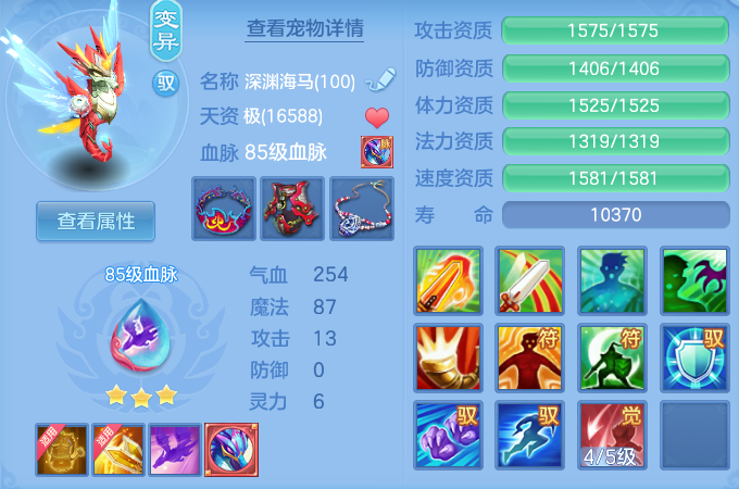ScreenShot_2026-07-18_125520_710.png