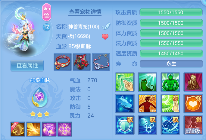 ScreenShot_2026-07-18_125508_127.png