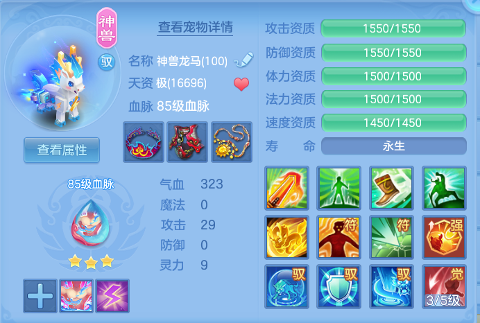 ScreenShot_2026-07-18_125513_774.png