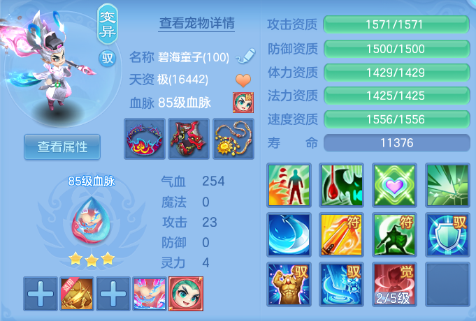 ScreenShot_2026-07-18_125526_719.png