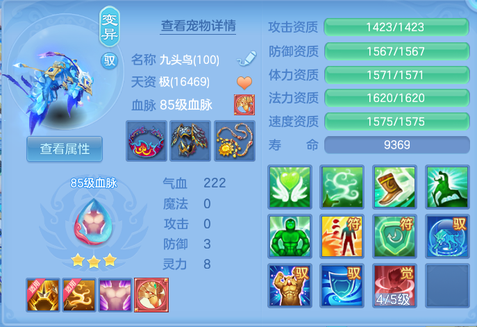 ScreenShot_2026-07-18_125538_102.png