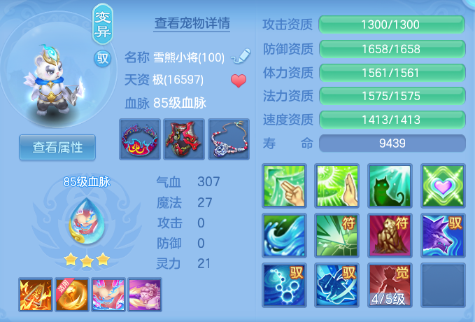 ScreenShot_2026-07-18_125531_804.png