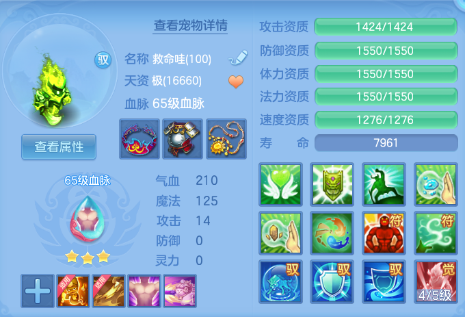 ScreenShot_2026-07-18_125544_495.png