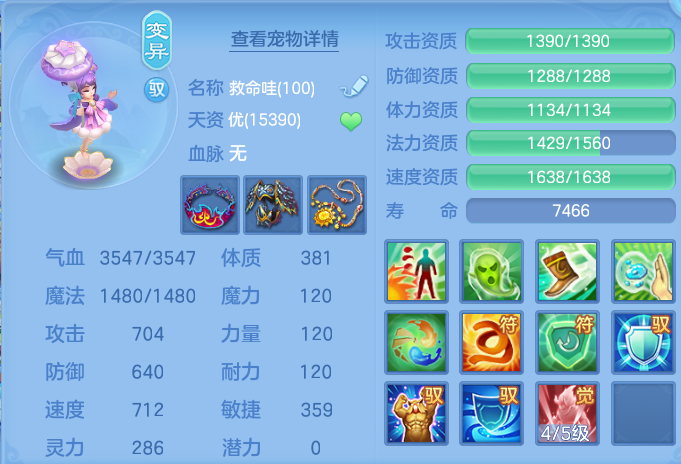 ScreenShot_2026-07-18_125550_141.png