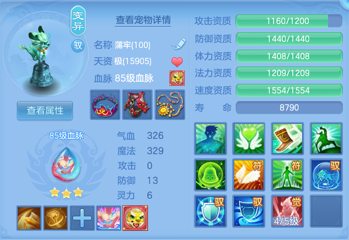 ScreenShot_2026-07-18_125601_246.png