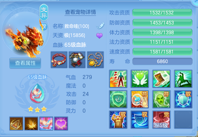 ScreenShot_2026-07-18_125555_510.png