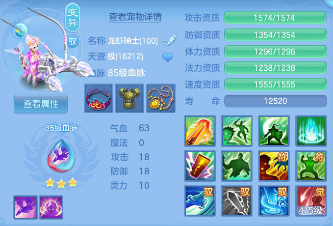 ScreenShot_2026-07-18_125616_710.png