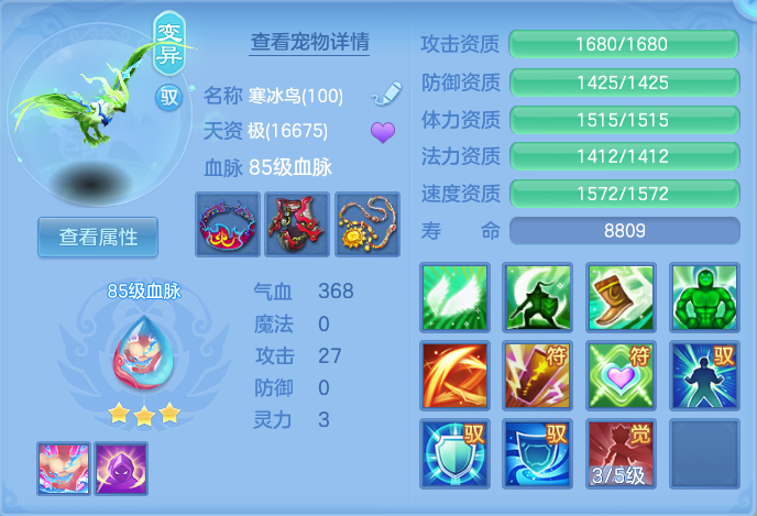 ScreenShot_2026-07-18_125607_494.png