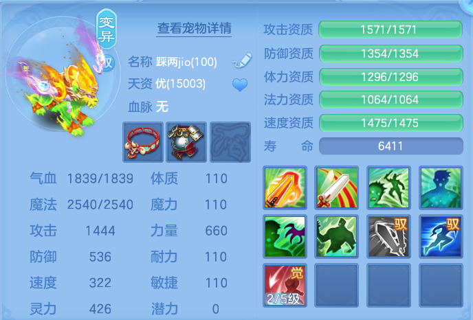 ScreenShot_2026-07-18_125624_949.png