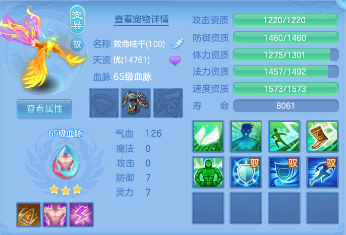 ScreenShot_2026-07-18_125654_614.png