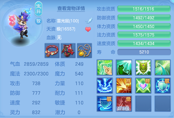 ScreenShot_2026-07-18_125706_933.png