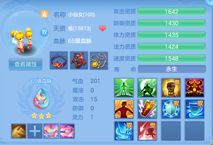 ScreenShot_2026-07-18_125812_030.png