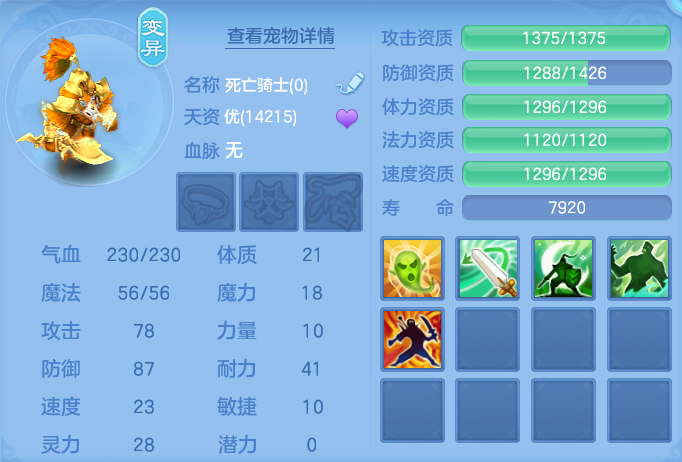 ScreenShot_2026-07-18_125719_422.png
