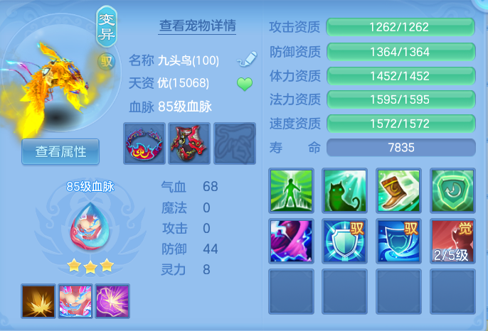 ScreenShot_2026-07-18_125734_574.png