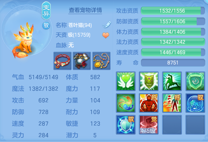 ScreenShot_2026-07-18_125740_254.png