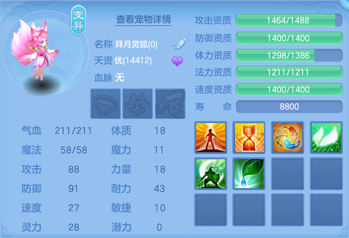 ScreenShot_2026-07-18_125750_263.png