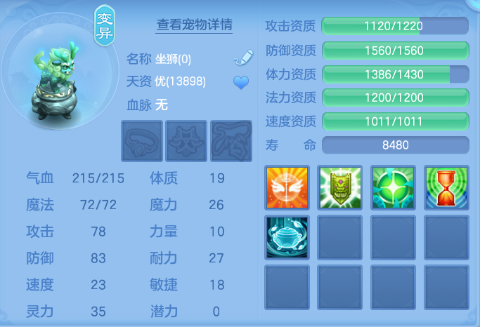 ScreenShot_2026-07-18_125728_541.png