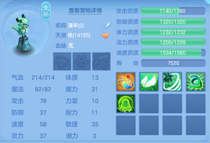 ScreenShot_2026-07-18_125755_358.png