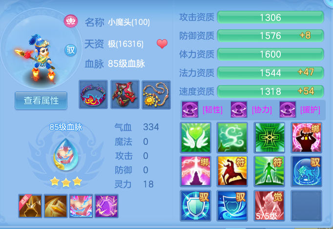 ScreenShot_2026-07-18_125816_997.png