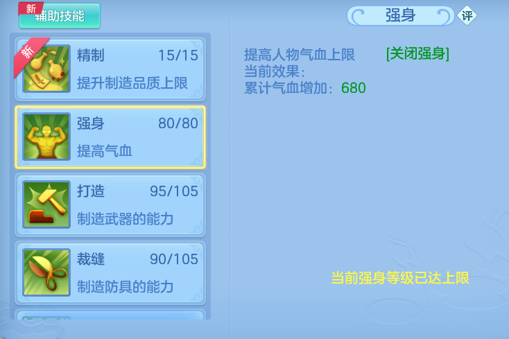 ScreenShot_2026-07-18_125855_429.png