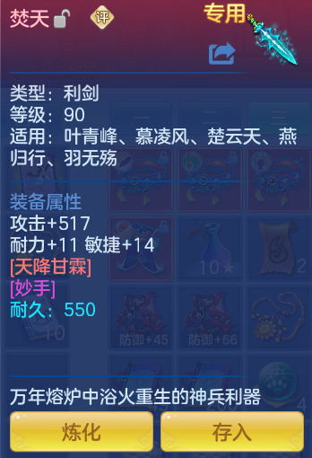 ScreenShot_2026-07-18_130008_942.png