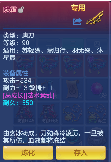 ScreenShot_2026-07-18_130013_701.png
