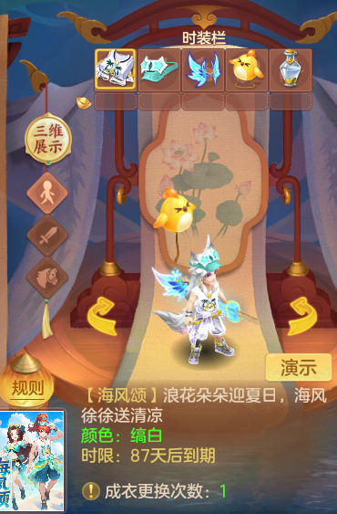 ScreenShot_2026-07-18_130053_039.png