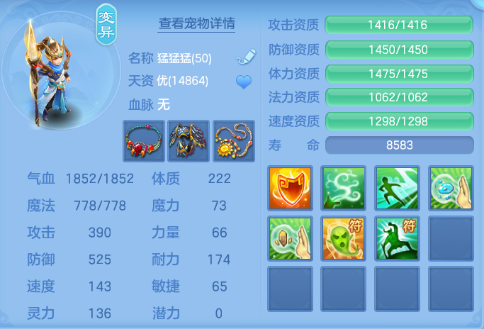 ScreenShot_2026-07-18_142234_701.png