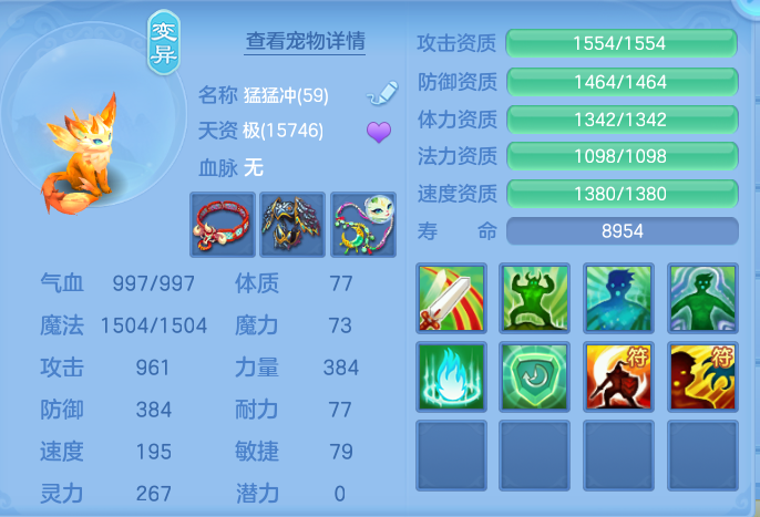 ScreenShot_2026-07-18_142240_429.png
