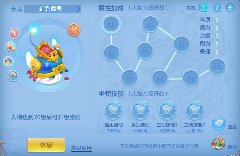 ScreenShot_2026-07-18_142313_631.png