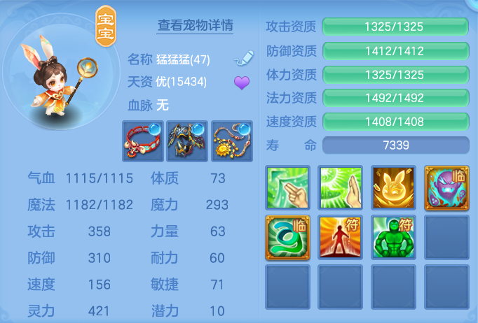ScreenShot_2026-07-18_142259_004.png