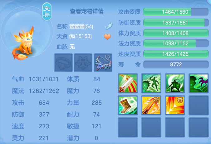 ScreenShot_2026-07-18_142247_605.png