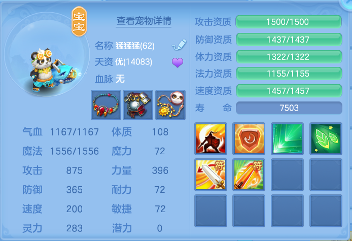 ScreenShot_2026-07-18_142253_965.png