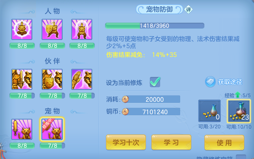 ScreenShot_2026-07-18_142328_221.png