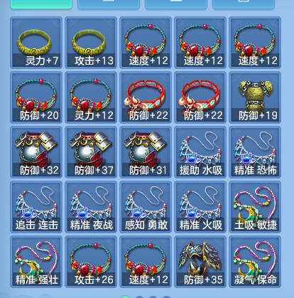 ScreenShot_2026-07-18_142400_724.png